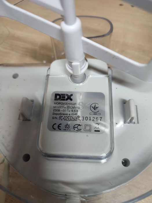 Морожениця DICM 10