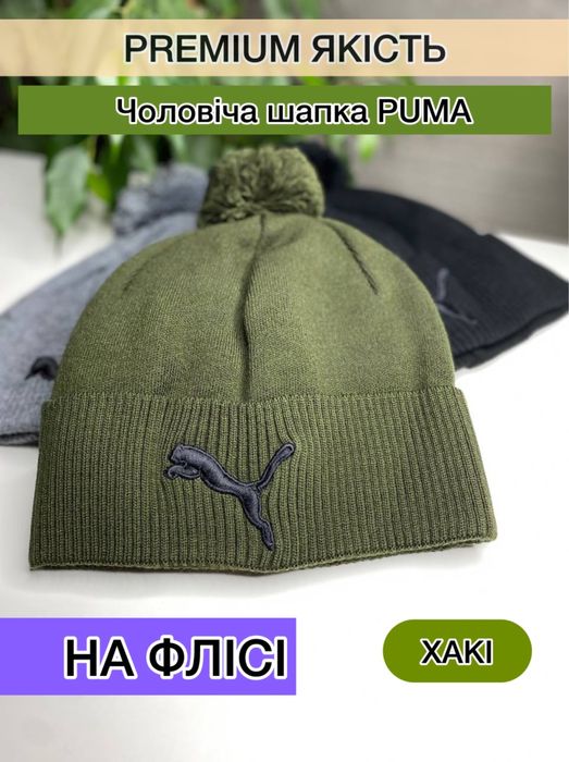 Шапки дропшипінг гурт чоловічі жіночі зимові дропшиппинг поставщик опт
