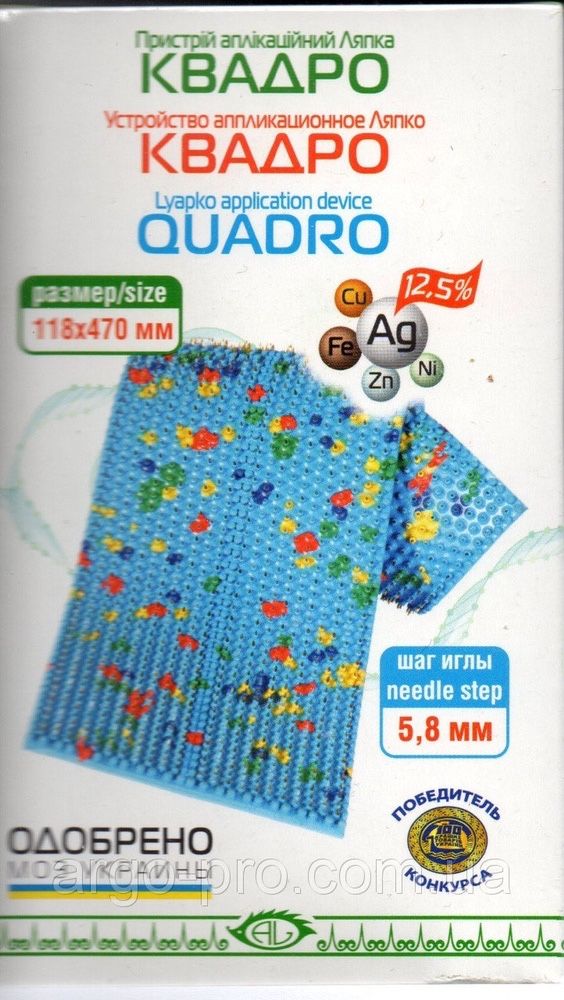 Аппликатор Ляпко мячик игольчатый 4.0 Ag 55 мм ОРИГИНАЛ