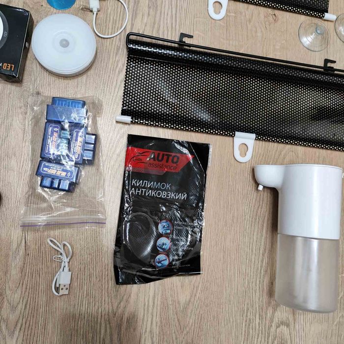 Супер Лот( Лот все одним лотом)