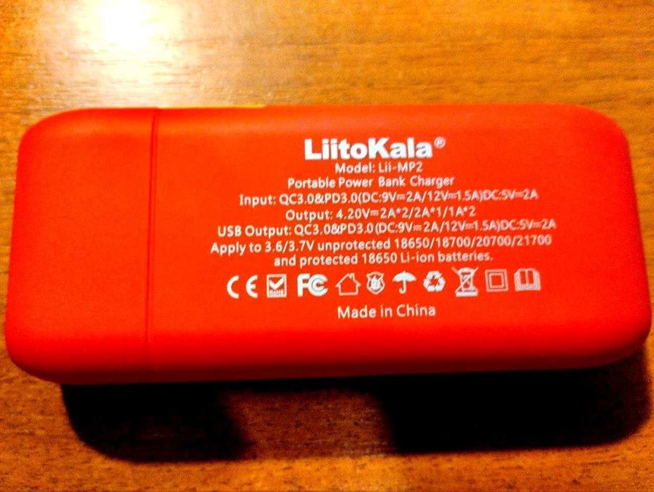 Стильний повербанк 12000mAh