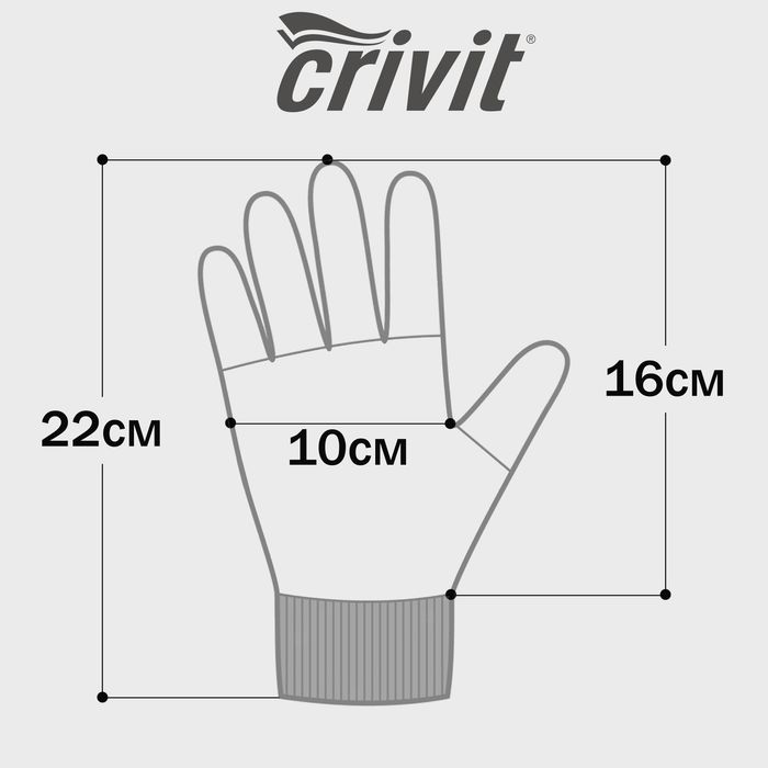 Перчатки CRIVIT 6