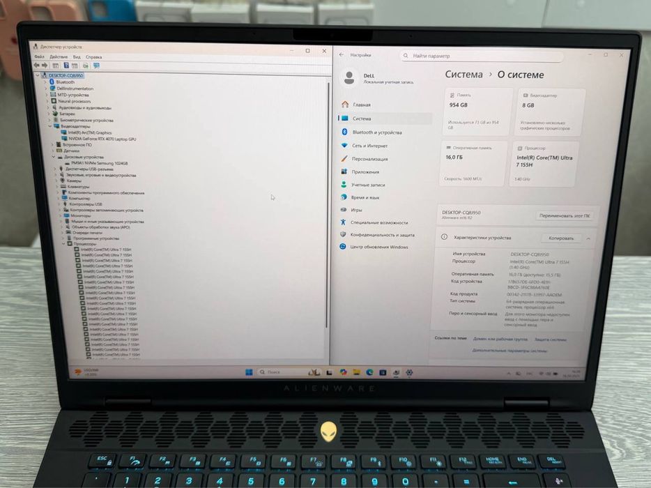 Alienware m16 R2 / QHD+ 240 Hz / Ultra 7 155 / RTX 4070 / 16 / 1 TB