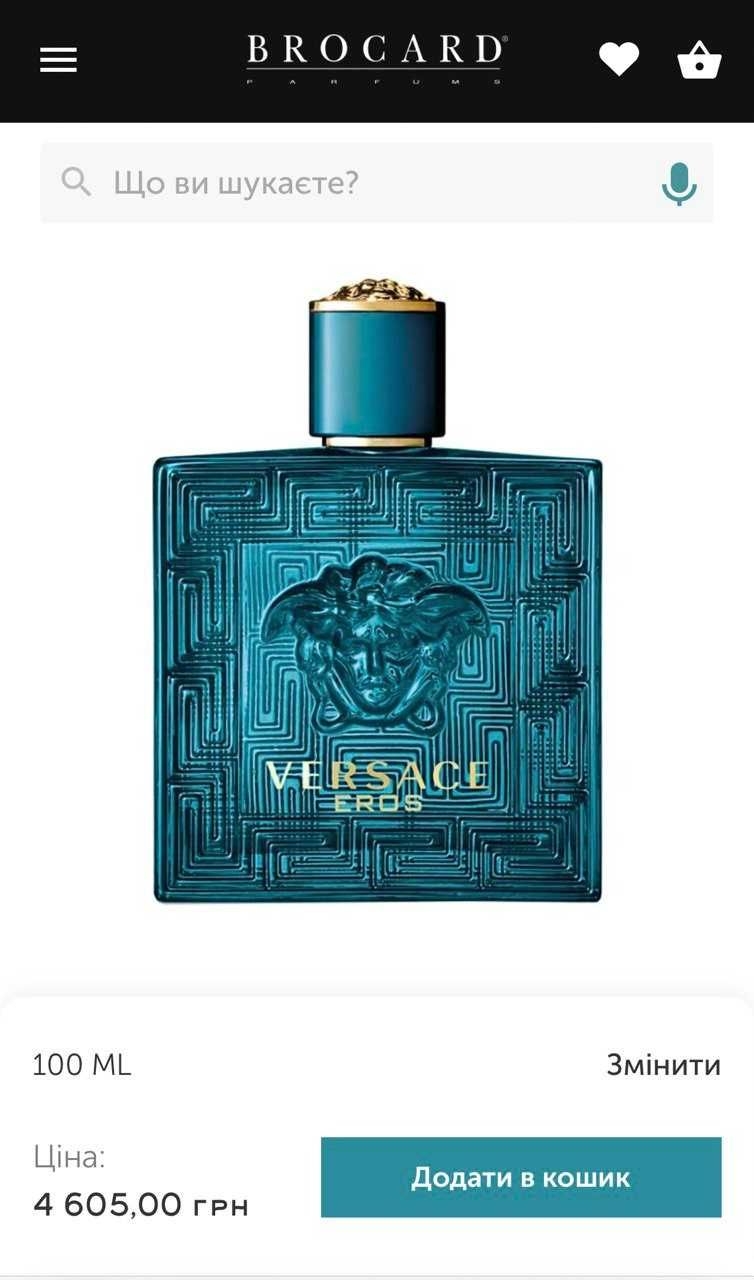 Парфуми Versace EROS 100ml