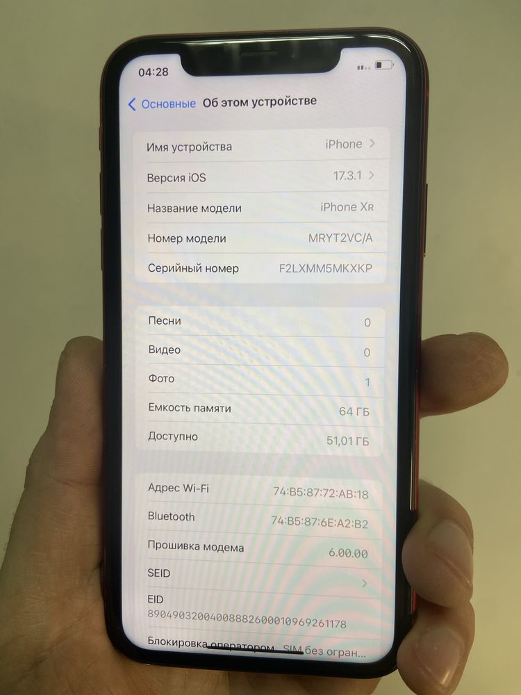 Смартфон iPhone XR 64 Gb