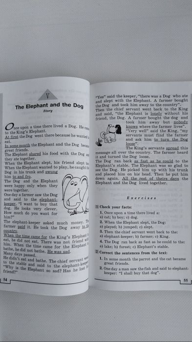 Welcome to the world of fiction. Англійська мова для дітей