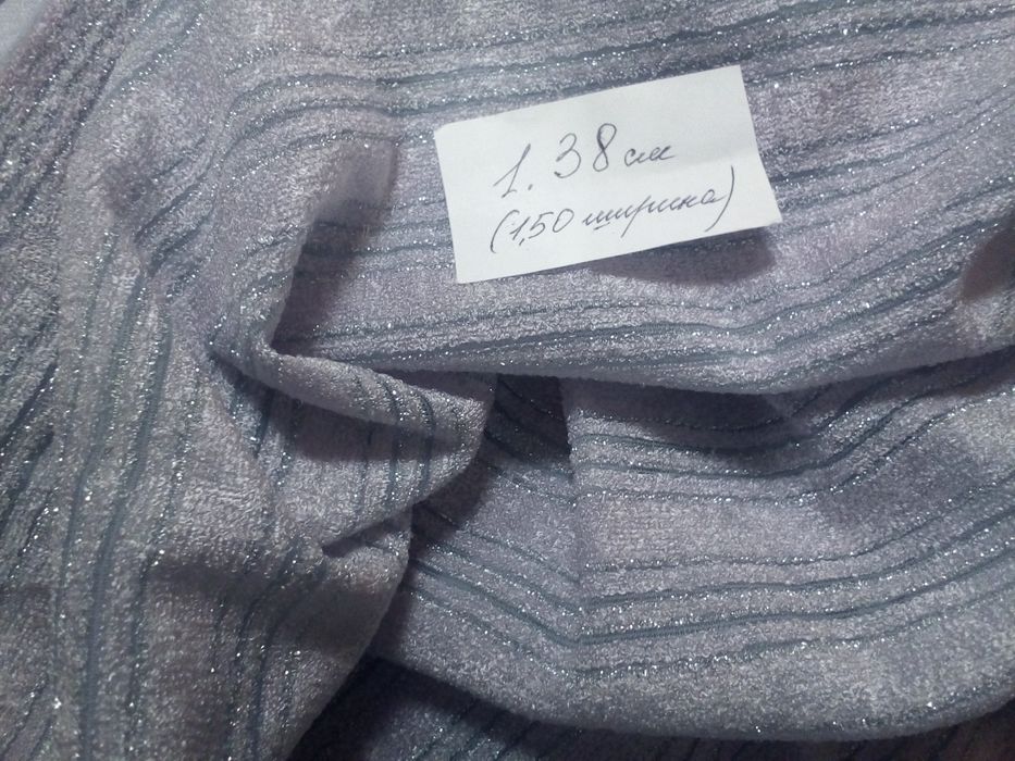 Продам кусок ткани