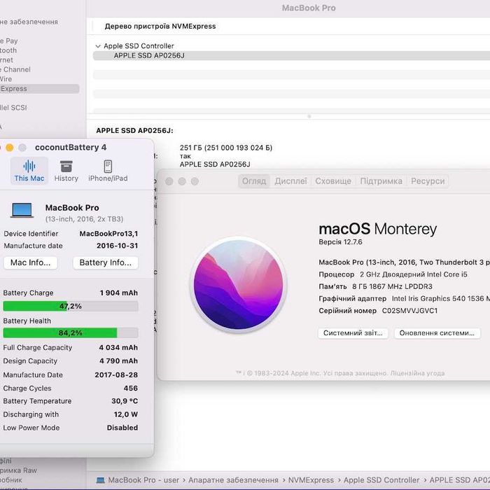 MacBook Pro 2016 13" Intel Core і5 / 8Gb / SSD 256Gb (код: M0778)