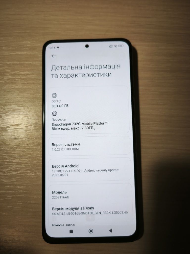 Xiaomi Redmi Note 12 Pro 8/256