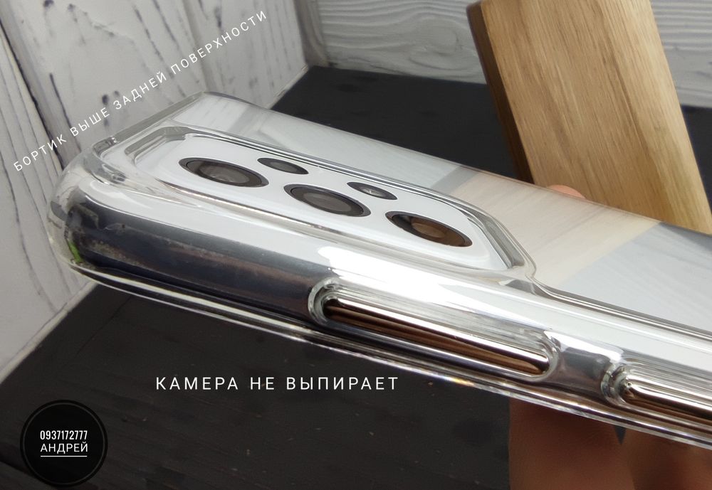 Чехол ударопрочный Space на Samsung A32 4G/ A52/ A22 Не желтеет. Чохол