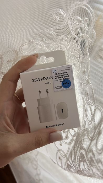 Блок живлення для телефону