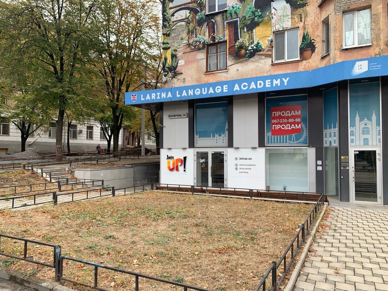 Продажа помещения 165 м2, м. Научная ул. Космическая, Харьков