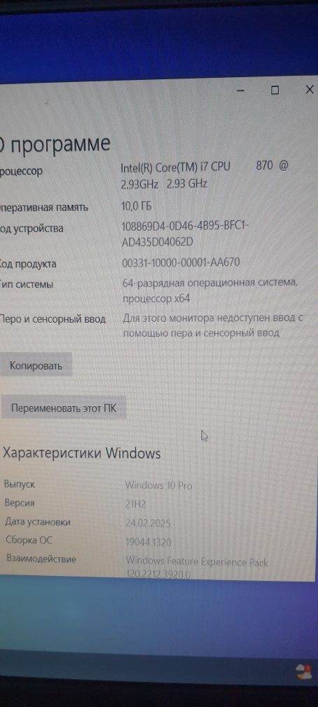 продам игровой комп