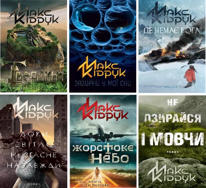 Комплекти книг ромкоми та виховання