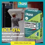 Клей для пінопласту та вати з фіброю ПСТ-014