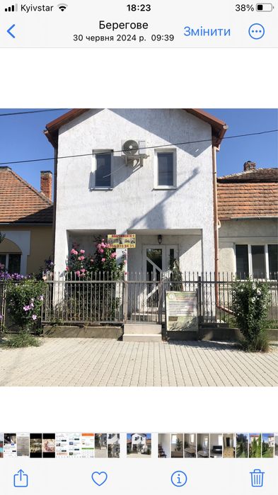 Апартаменти Comfort House + в Берегово неподалік басейнів