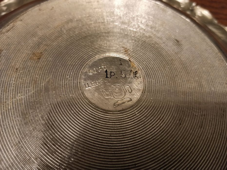 Srebrna patera srebro kolekcjonerska