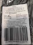 Rekawice zimowe 615a rozmiar 23
