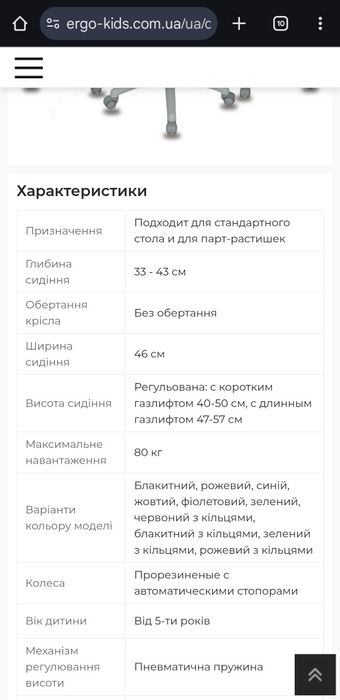 детское  кресло mealux Duo Kid Y-616