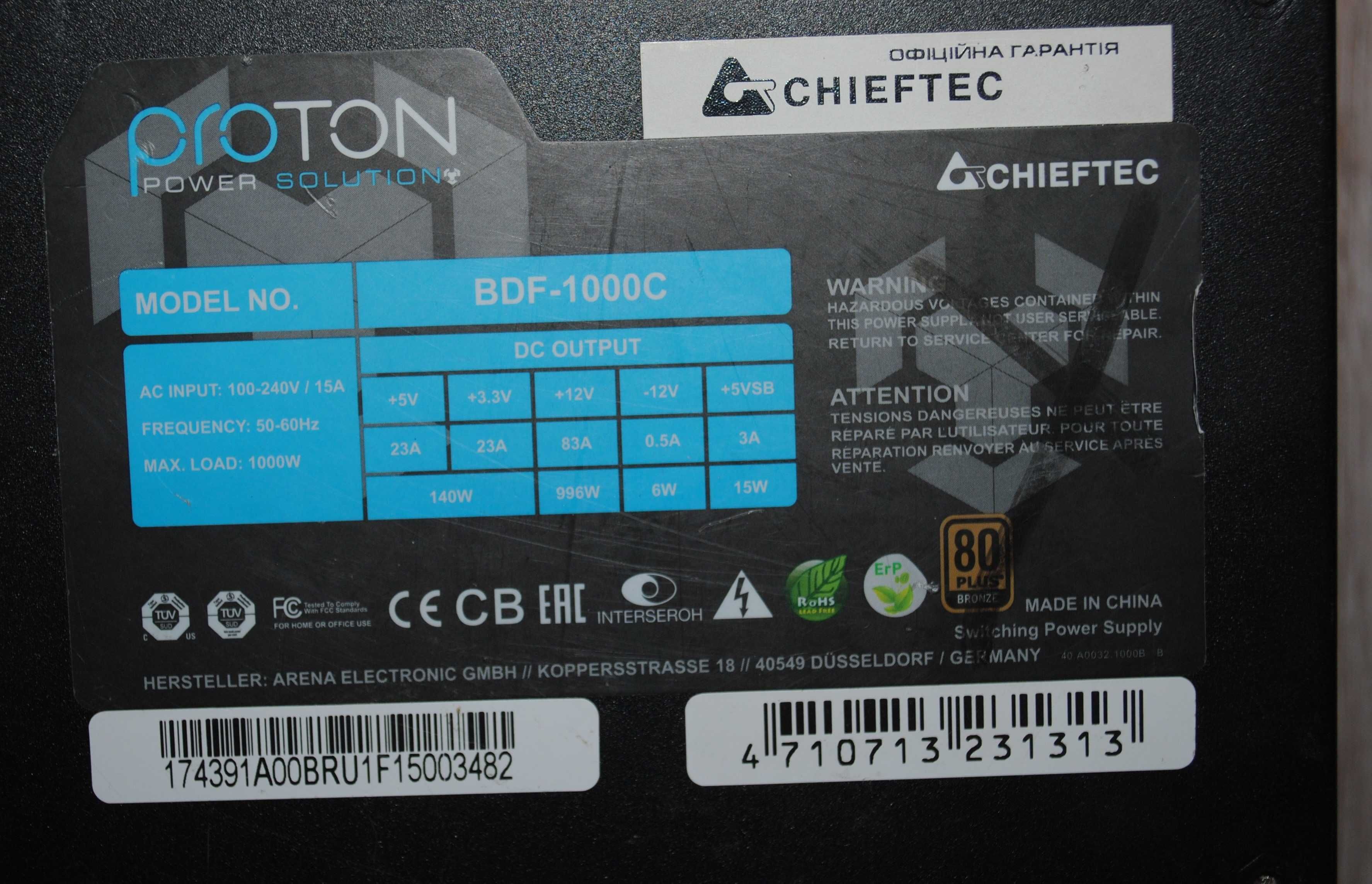 Надійний блок живлення для системника Chieftec Proton BDF-1000C 1000W