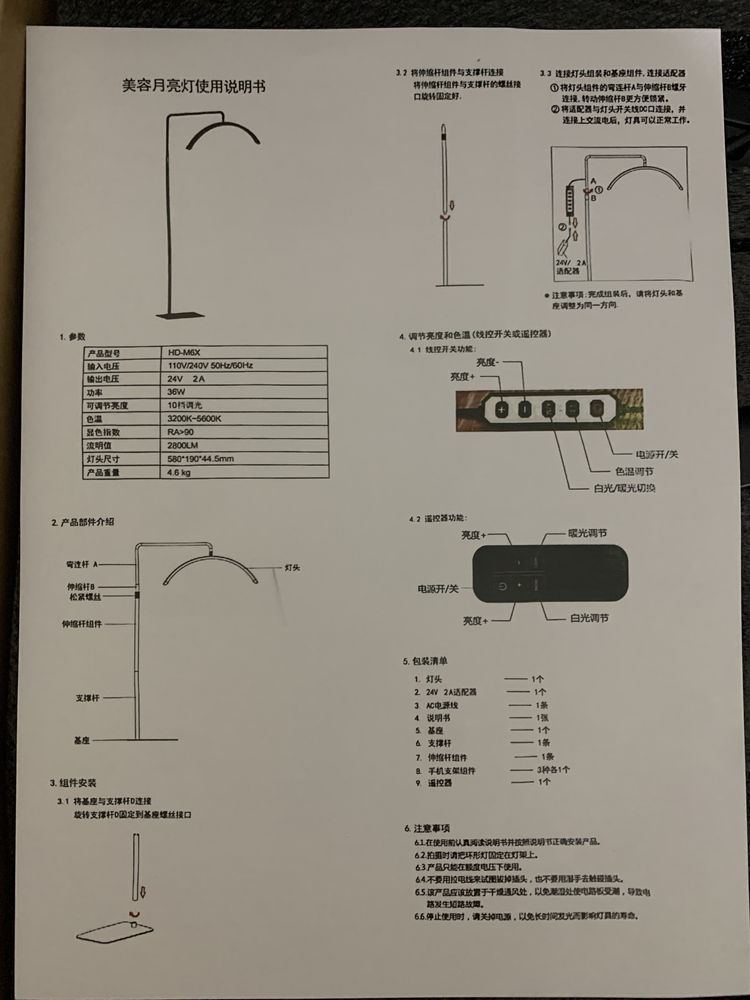 Lampa stojaca Led Brwi Rzesy HD-M6X