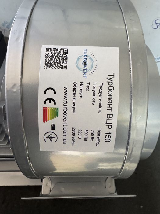 Улітка/ радіальний Турбовент ВЦР 150 / вентилятор /OBR 200/ vents