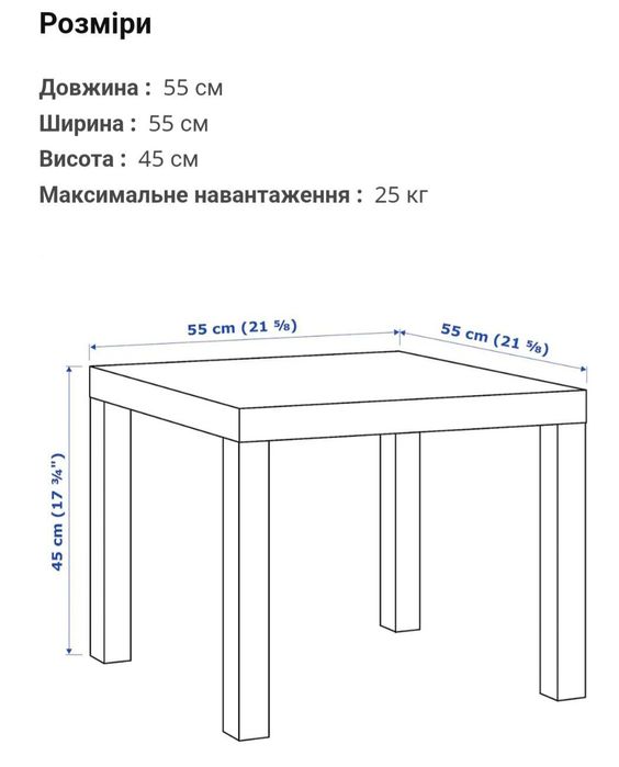 Набір столик + стільчик від IKEA