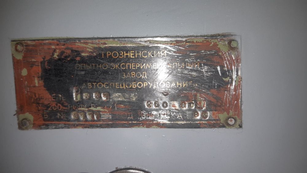 Пресс гидравлический Р337, 50 т.с., аналог ОКС1671М после ремонта