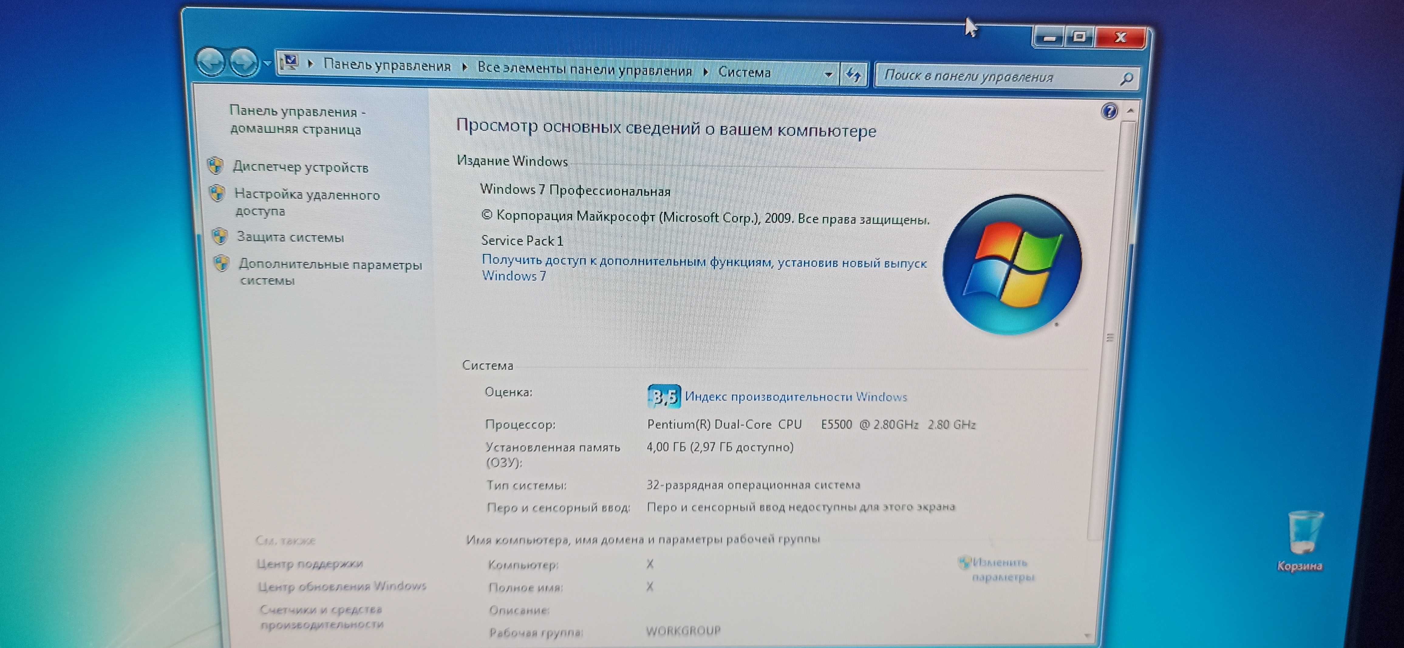 Продам комп'ютер в комплекті для офісу та не тяжких ігор