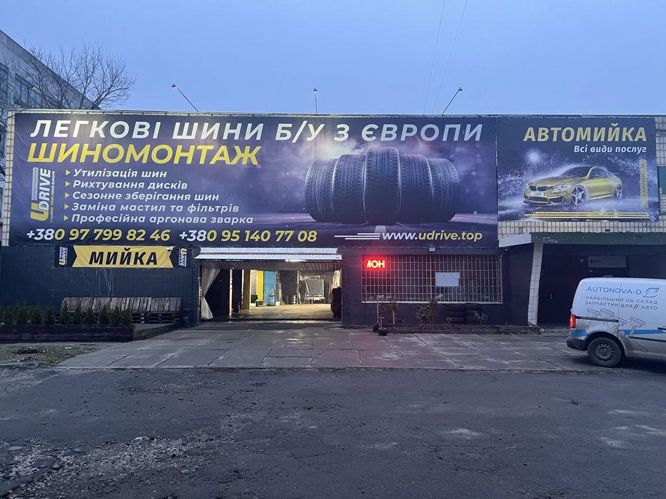 Оренда приміщеня,бокс. Автомийка.