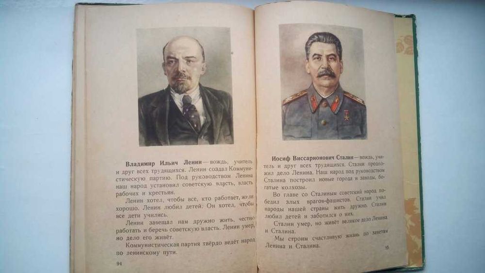 Букварь Учпедгиз 1955г оригинал книга учебник СССР