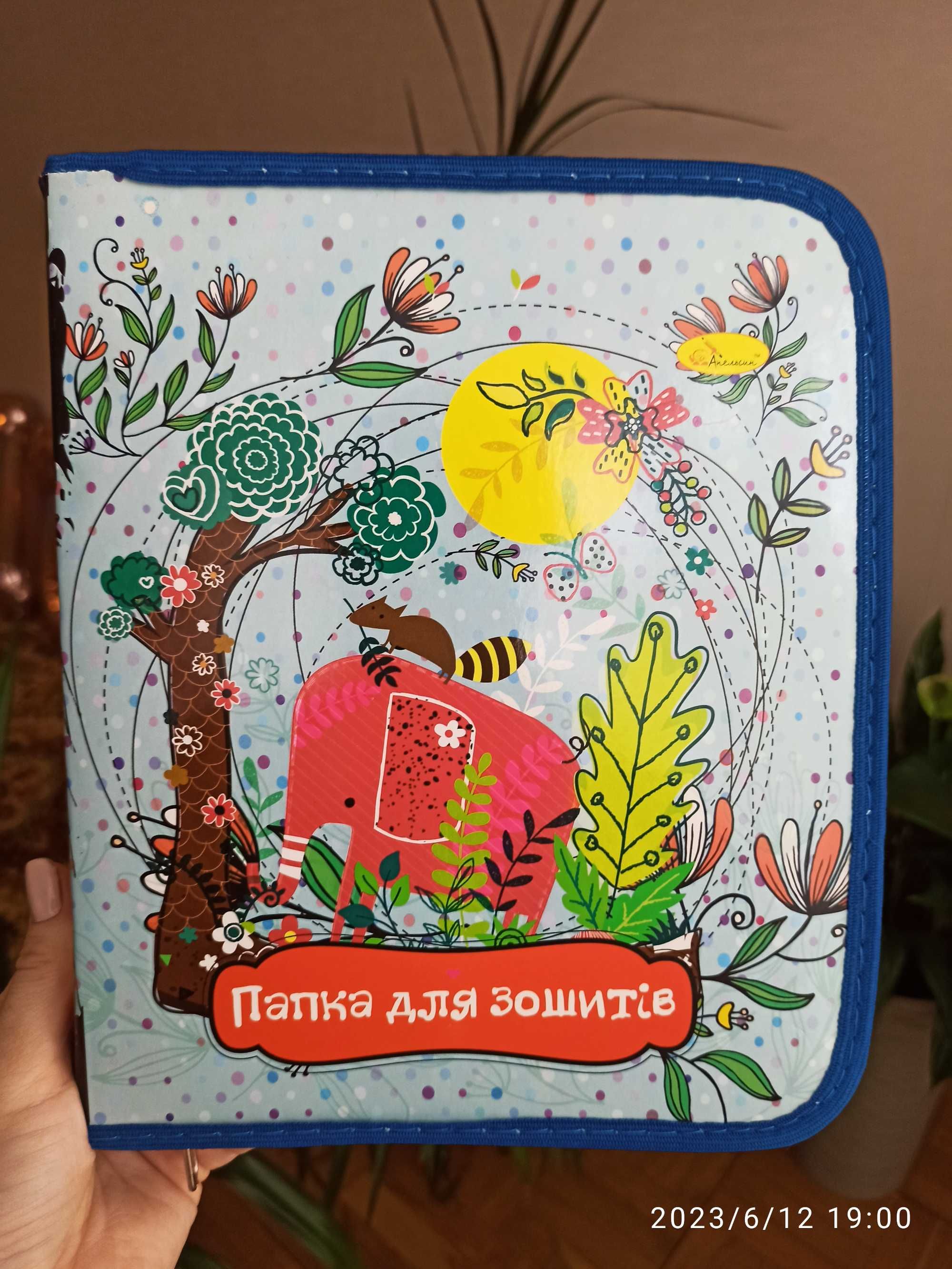 Папка для тетрадей на молнии