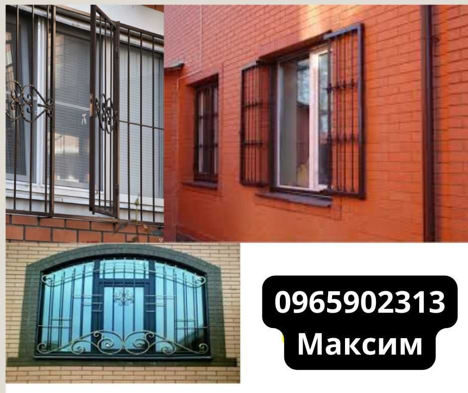 Відкриті решітки для вікон