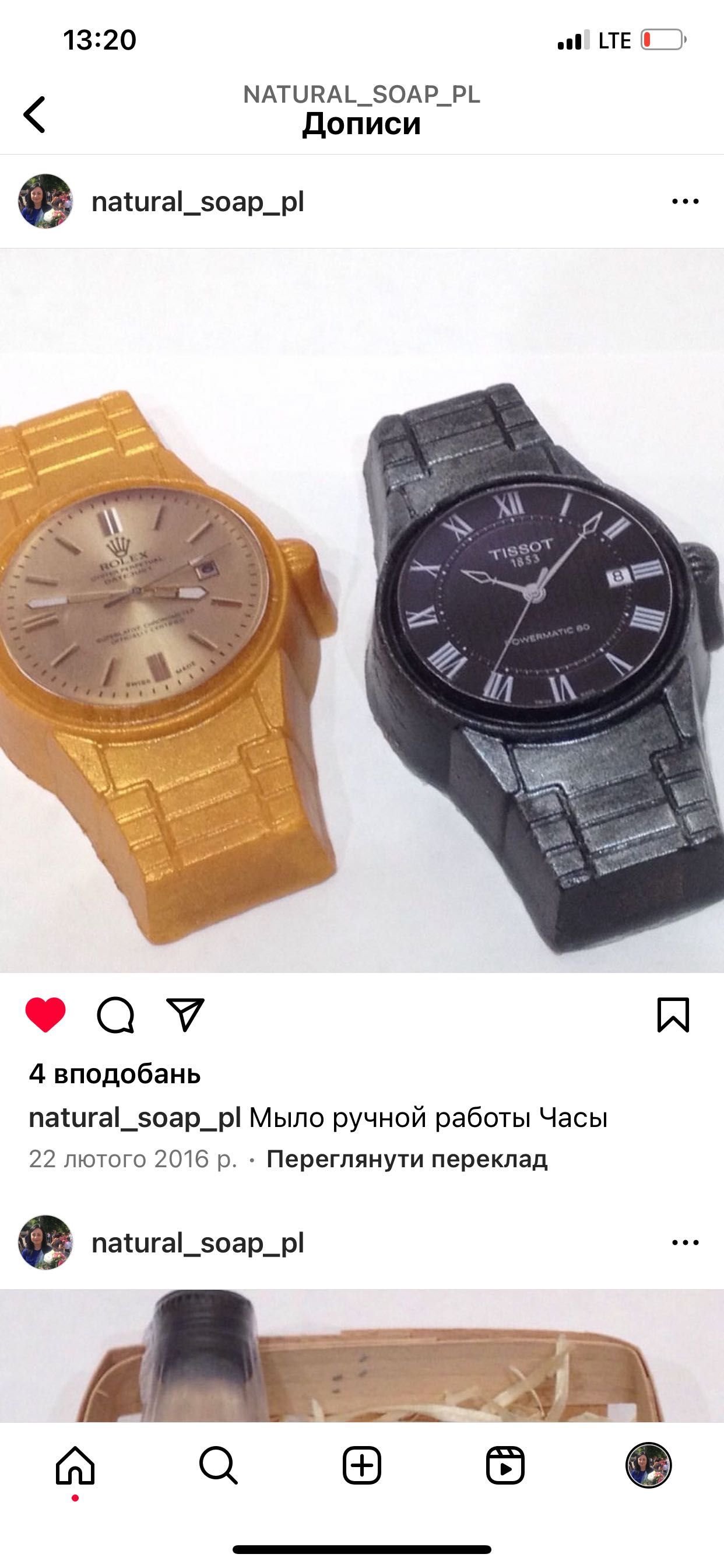 Sylikonowe formy dla mydła i świec