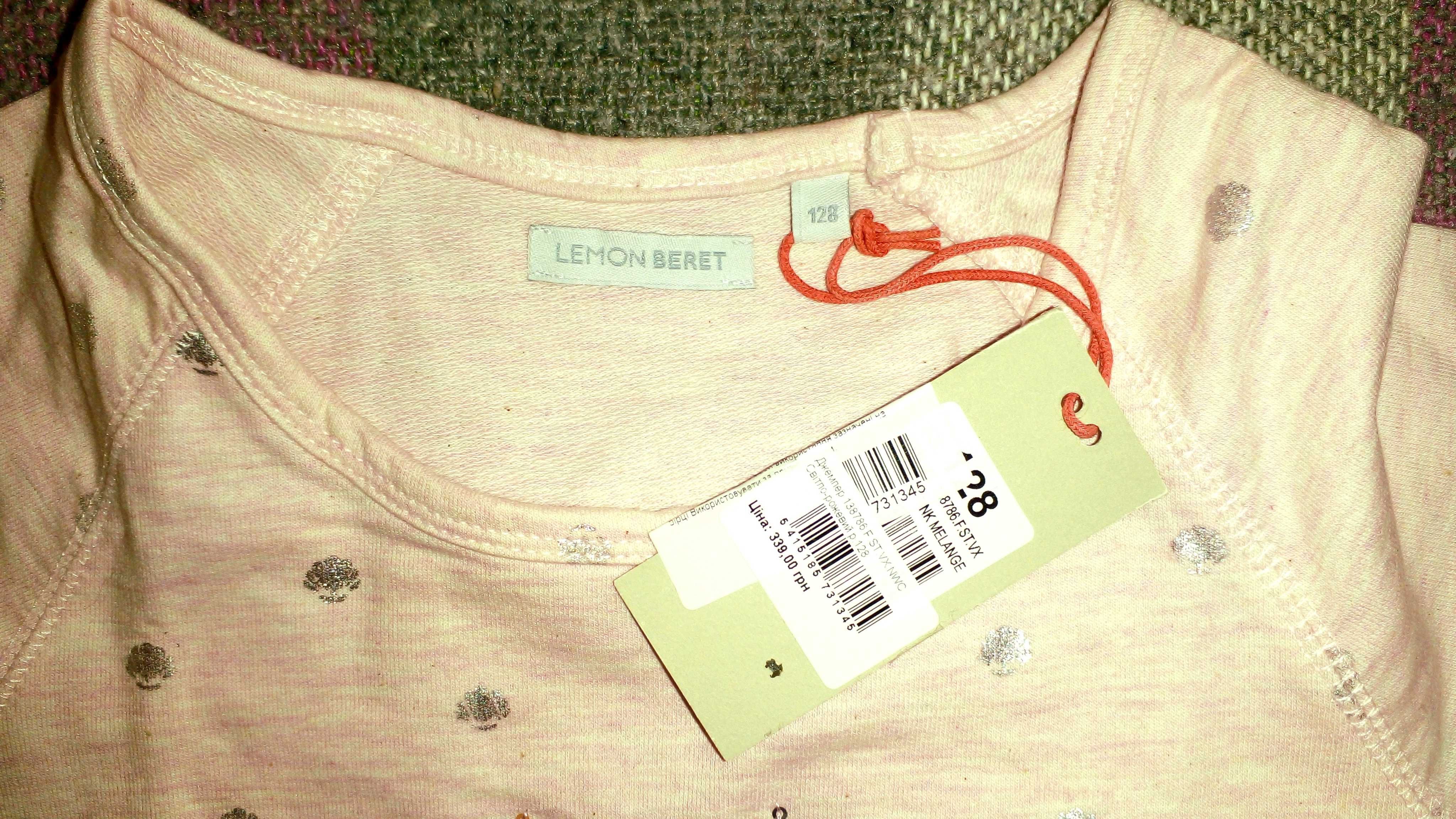 Джемпер, свитер светло-розовый, р. 128, джинсы, платье lemon beret