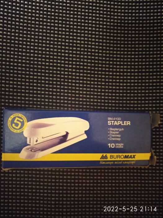 Степлер канцелярский  Buromax 4100
