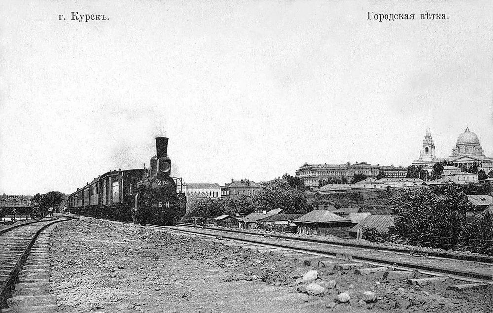 Картина антикварна "Курск. Городская ветка"