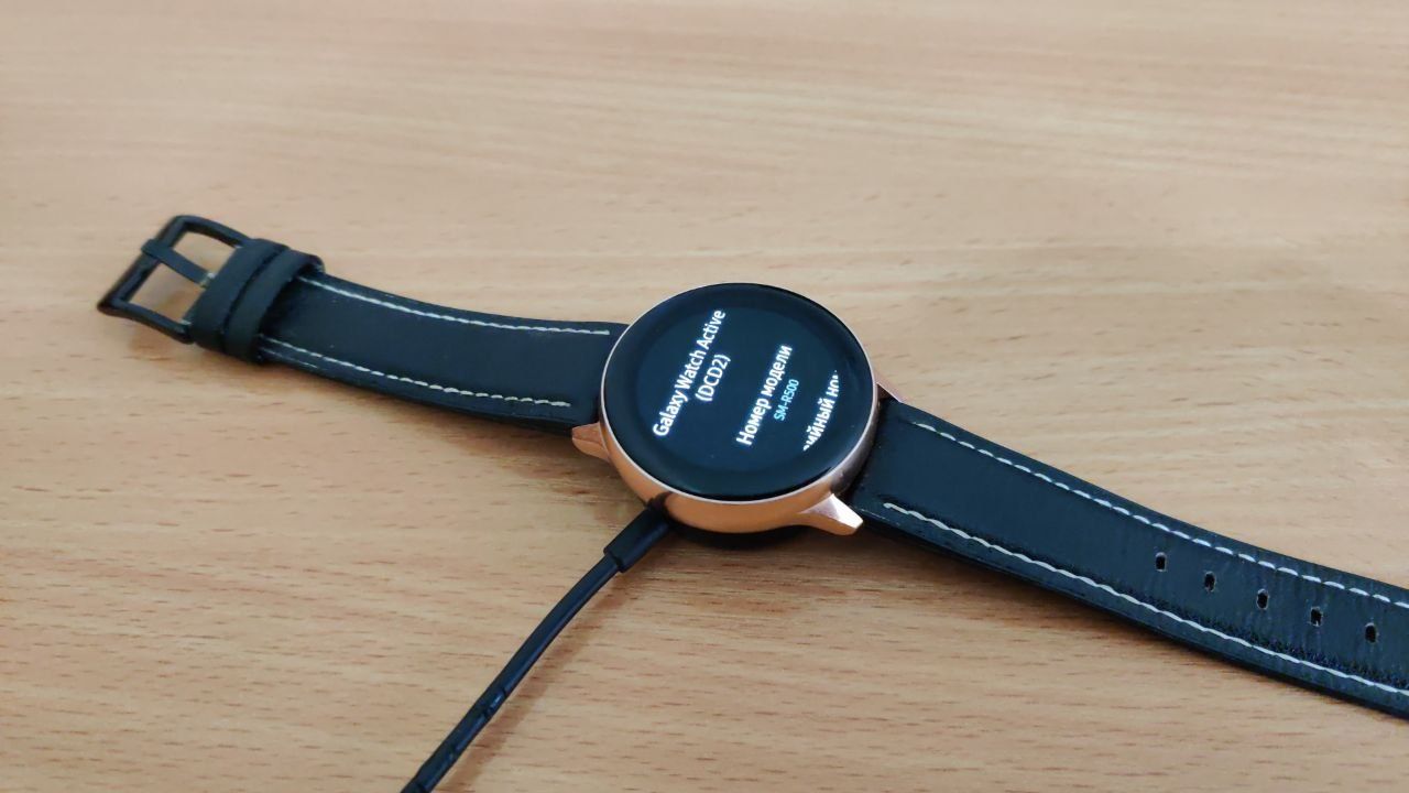 Samsung Galaxy Watch Active