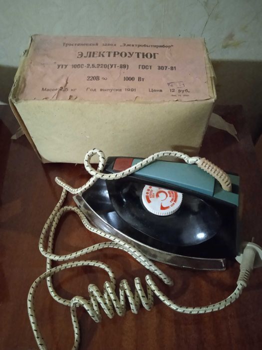 утюг праска 1991 г СССР
