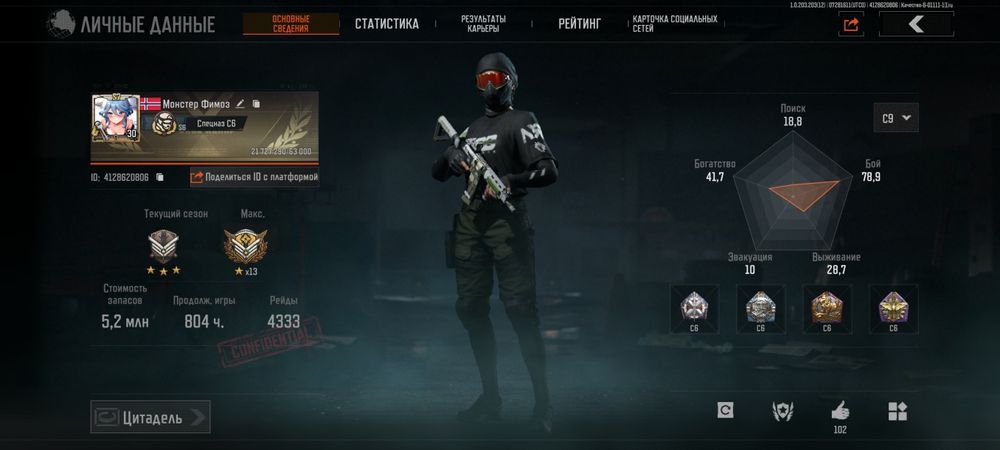 Срочно продам Акаунт  Arena breakout 
Аккаунт с 3 сезона есть много с