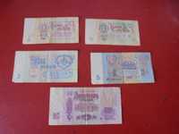 zestaw banknotów rosyjskich 1,3,5,25 ruble z 1961r i 1 rubel 1991 b232