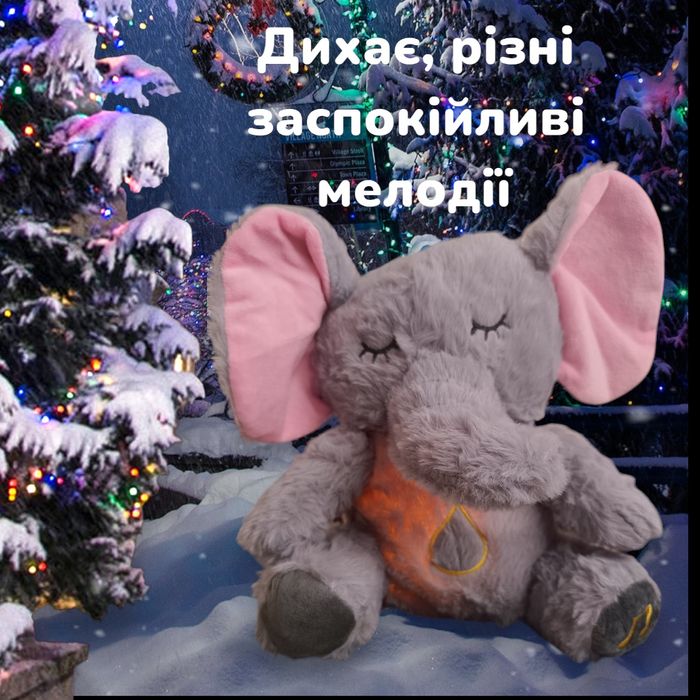 капибара слоник видра мягкая 30 см дышащая с мелодией интерактивная иг