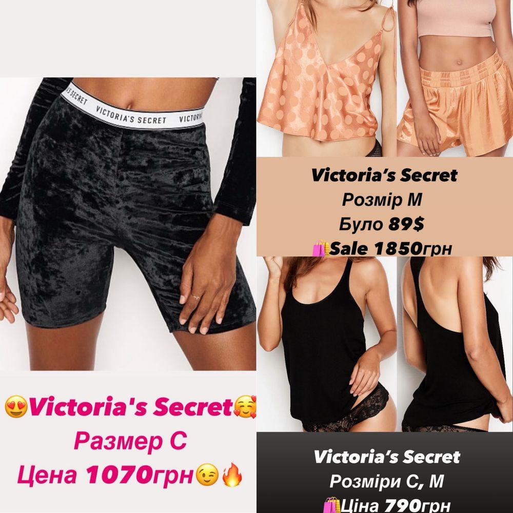 Пижамы, комбинезоны, рубашки victoria's secret. оригинал
