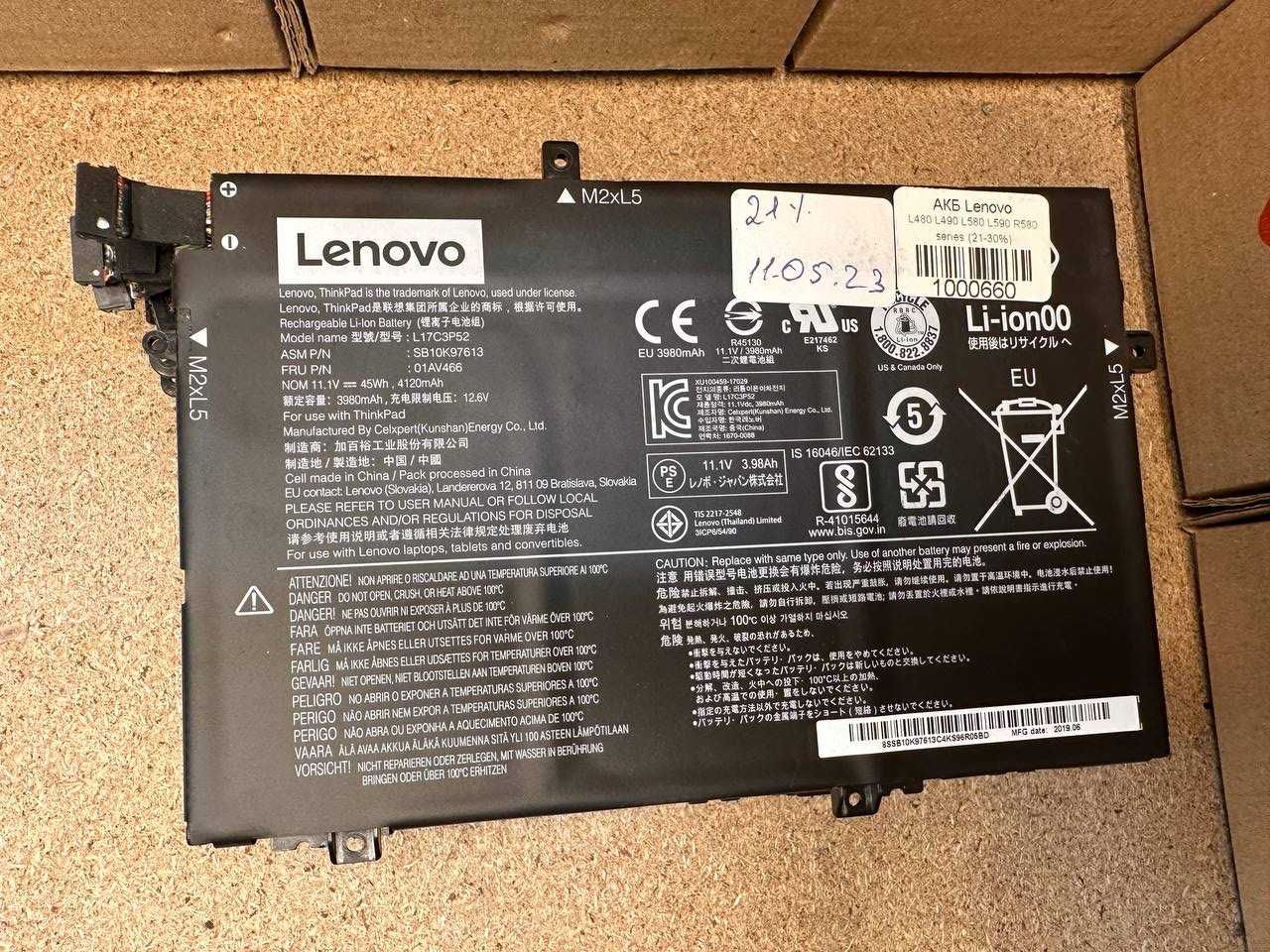 Оригінальна Батарея | Lenovo ThinkPad L480 L490 L580 L590 R580 |