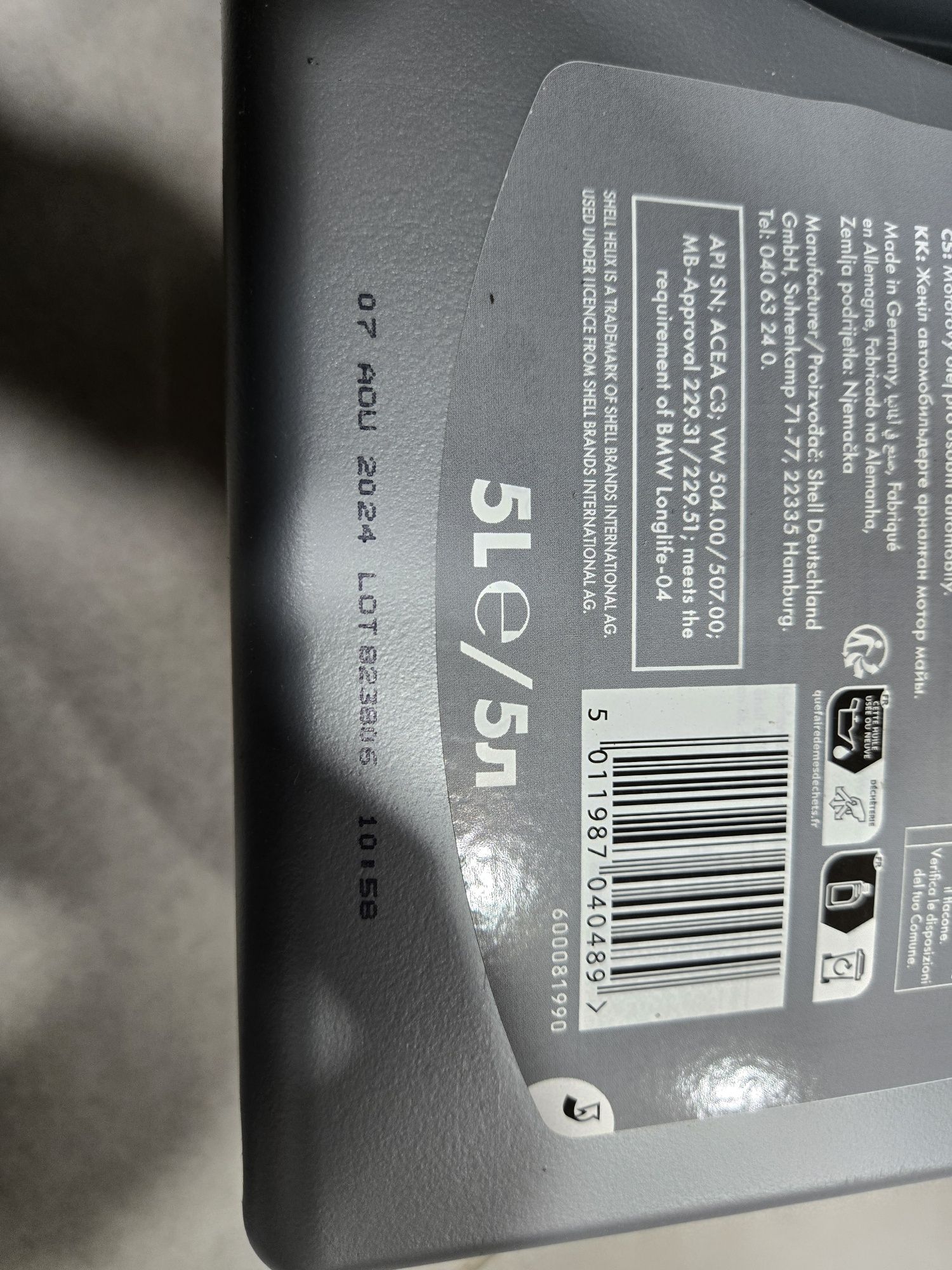 Масло моторное шел shell 5в30 5Л 5w30 C3