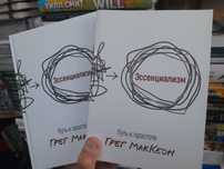 Грег Маккеон, Эссенциализм, Без усилий