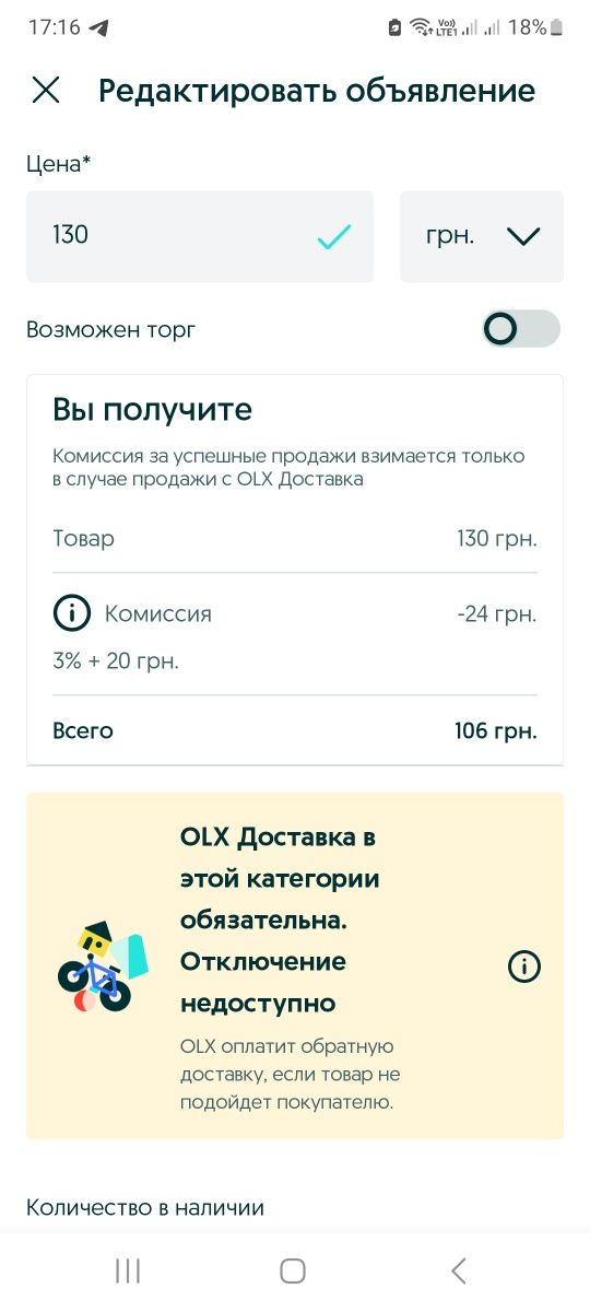 Универсальный Немецкий корм Tetra min XL Flakes Тетра Хлопья