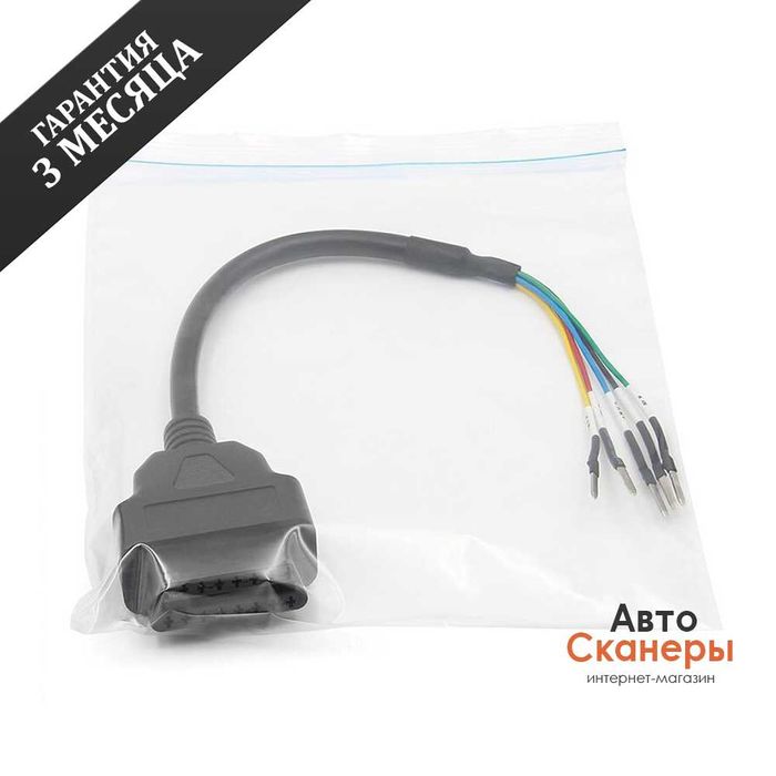 Переходник OBD II - CAN/Kline (универсальный)