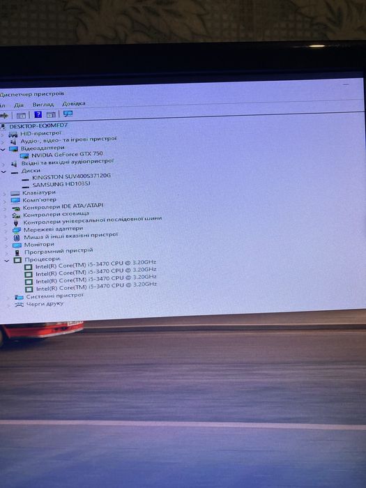 Продам компьютер intel i5 3470 gtx 750