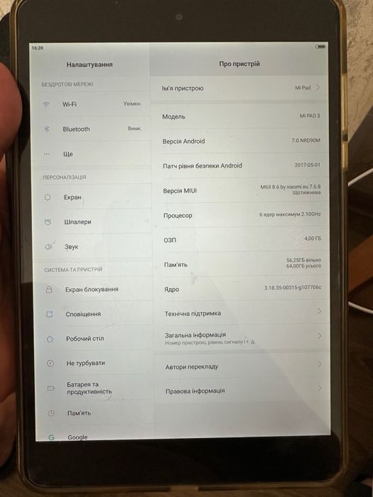 Продам mipad 3 64гб